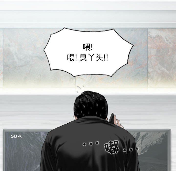 換“友”派對第20話