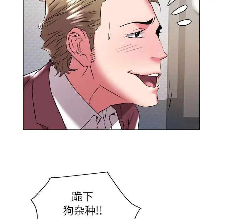 海女第31話