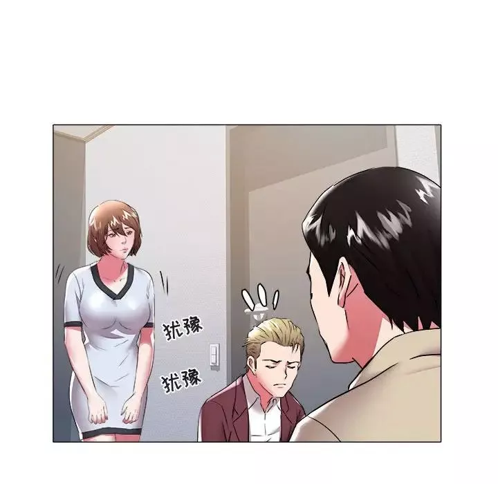 海女第31話