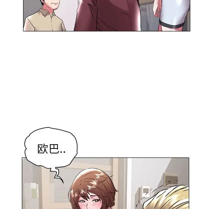 海女第31话