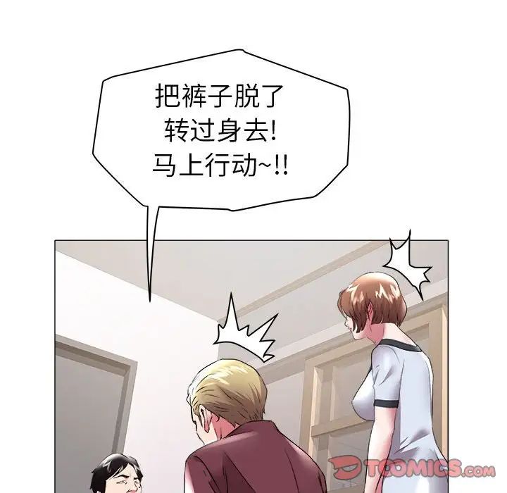 海女第31话