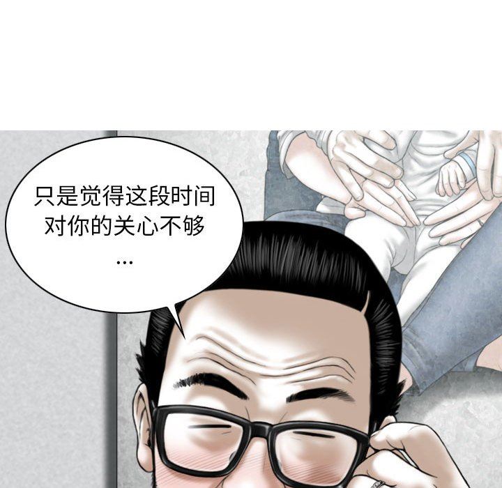 換“友”派對第20話
