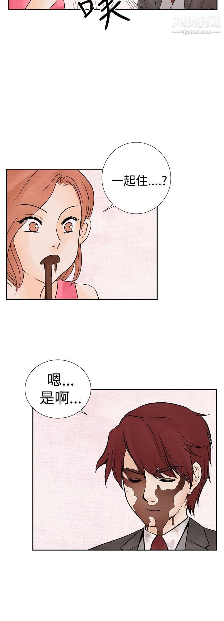 夜花第17話