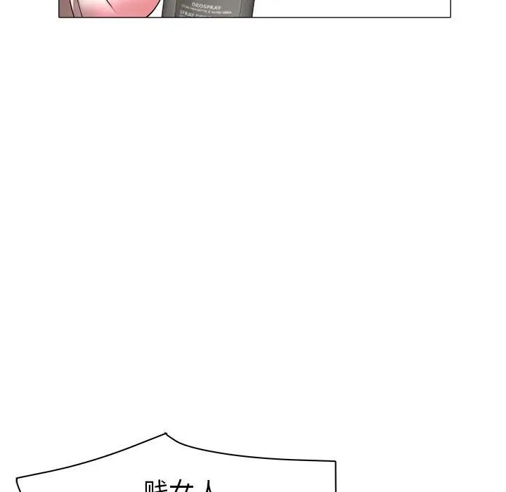 海女第31話