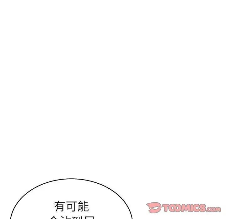 海女第31话