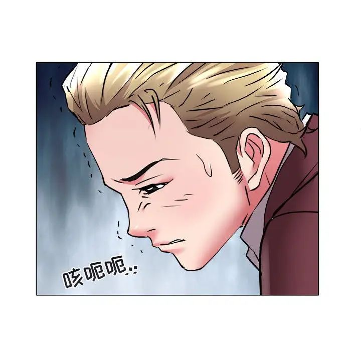 海女第31話
