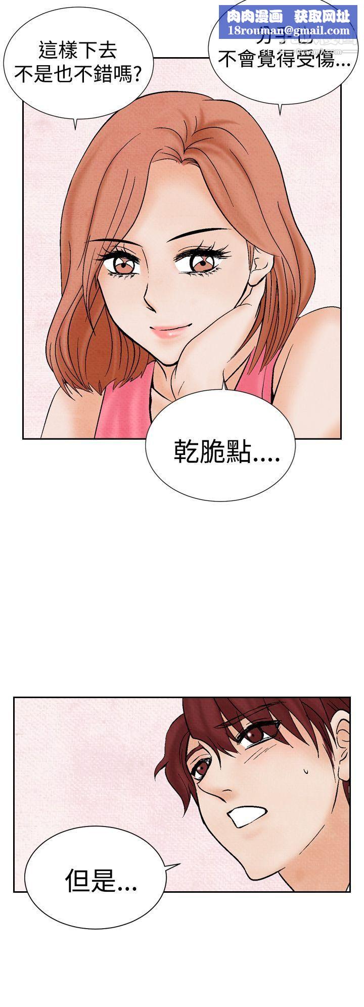 夜花第17话