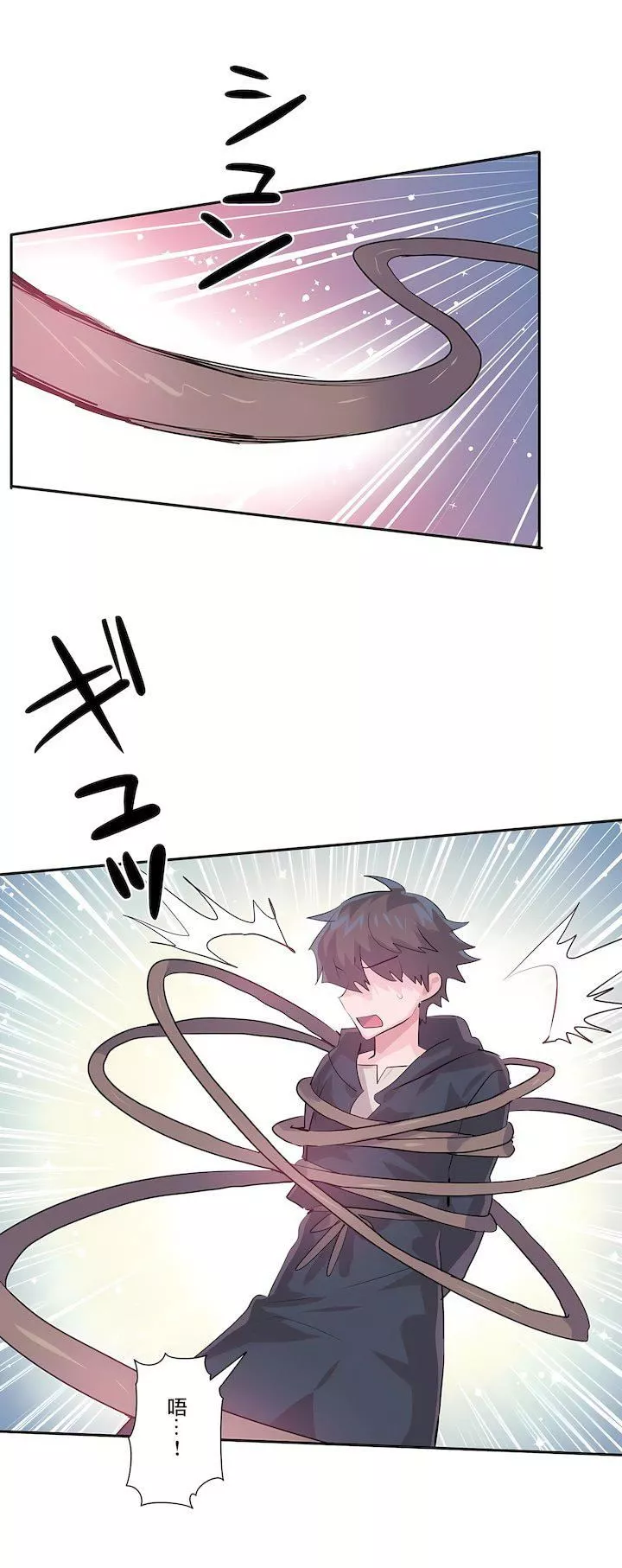 愛愛仙境第三季70話