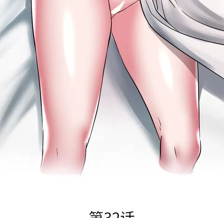 海女第32話