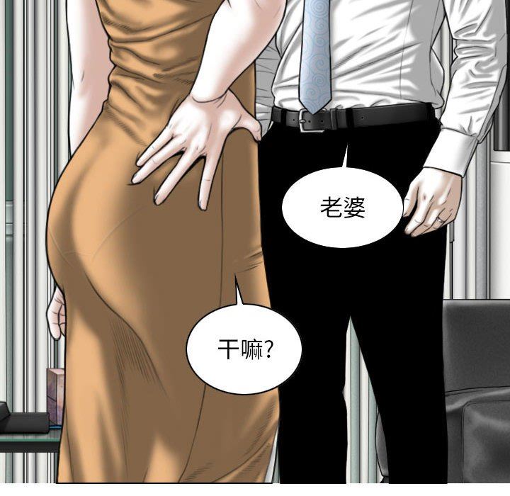 換“友”派對第20話