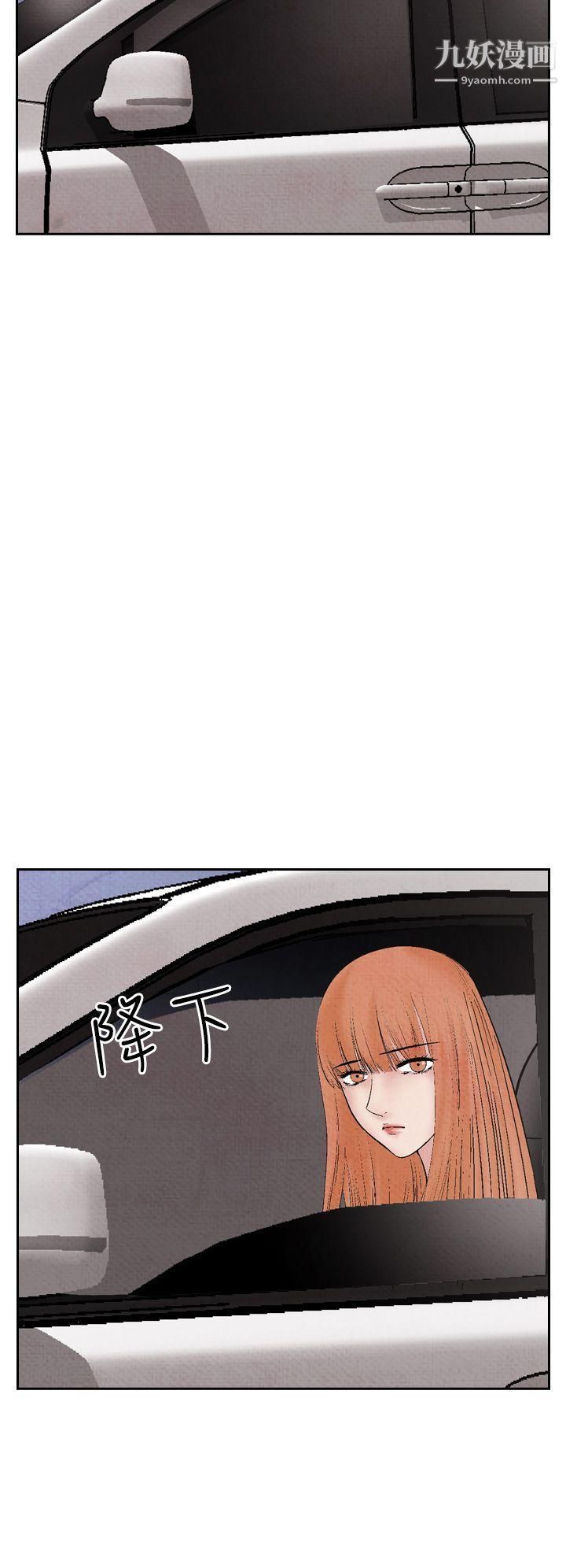 夜花第17话
