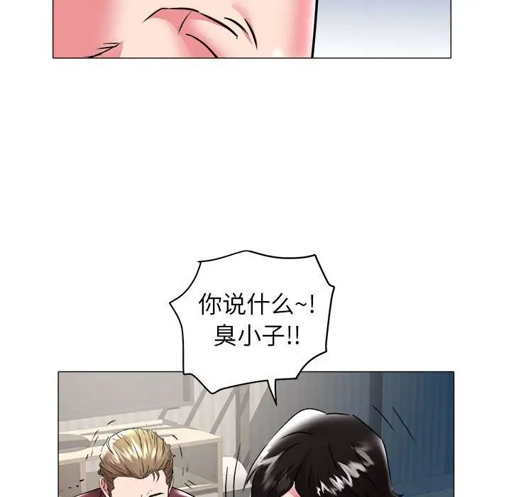 海女第32话