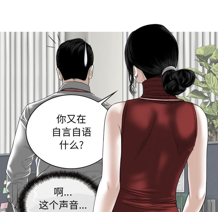 換“友”派對第20話