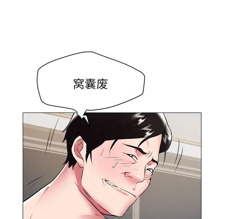 海女第32話