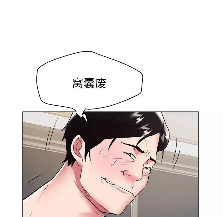 海女第32話