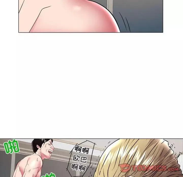 海女第32話
