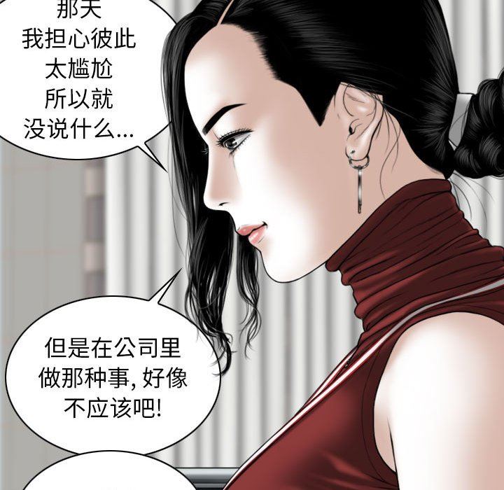 换“友”派对第20话