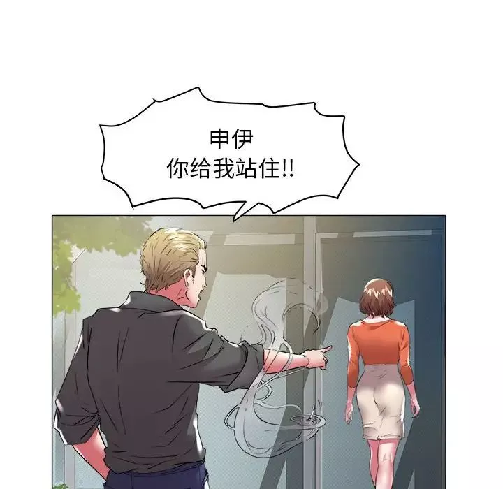 海女第32話