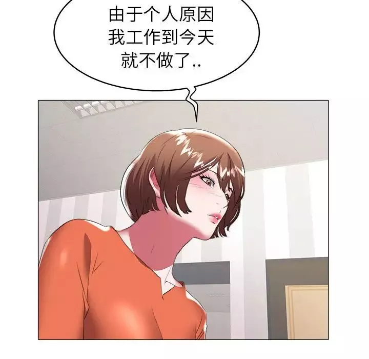 海女第32話