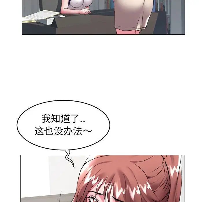 海女第32话