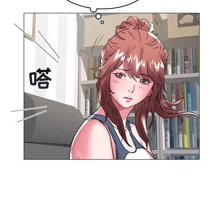 海女第32话