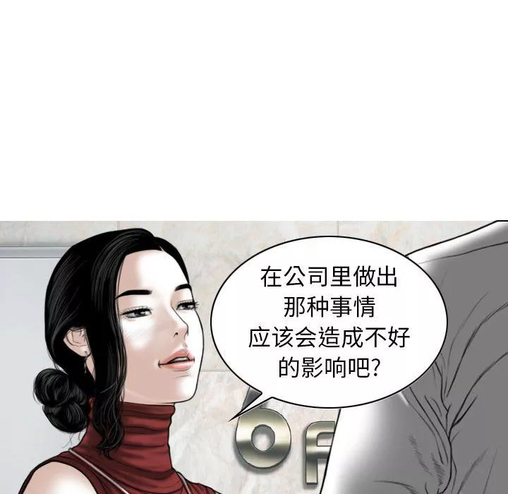 換“友”派對第20話