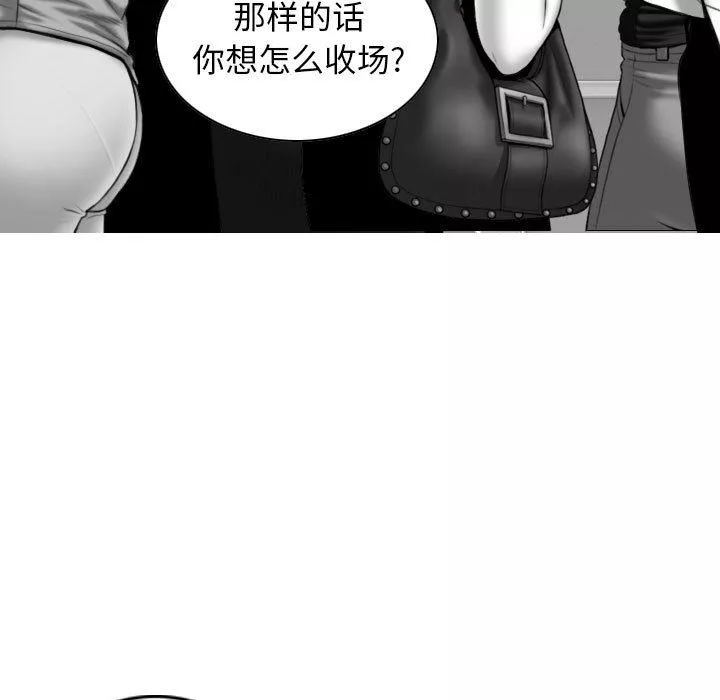 換“友”派對第20話