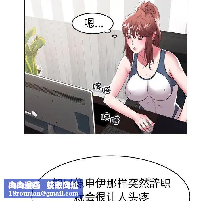 海女第32话