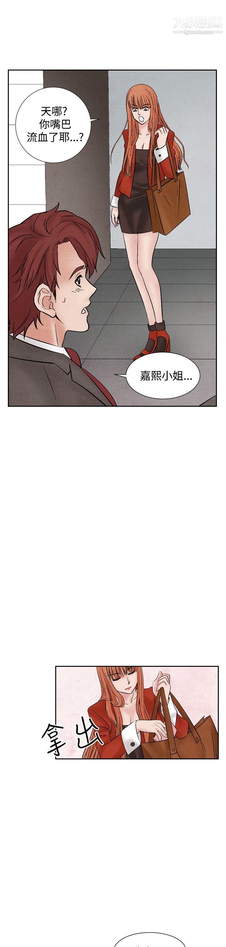 夜花第18话