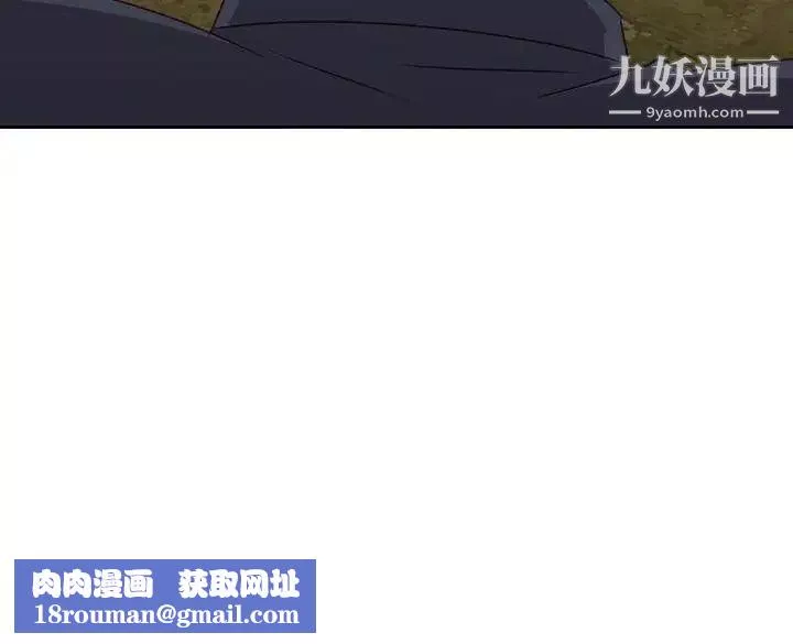 情慾靈藥第67話