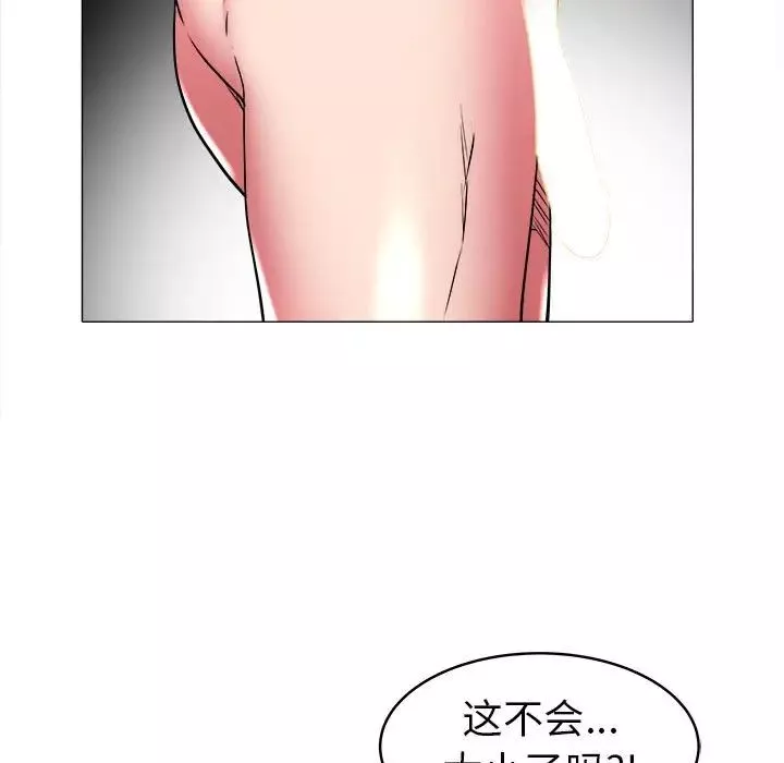 海女第32話