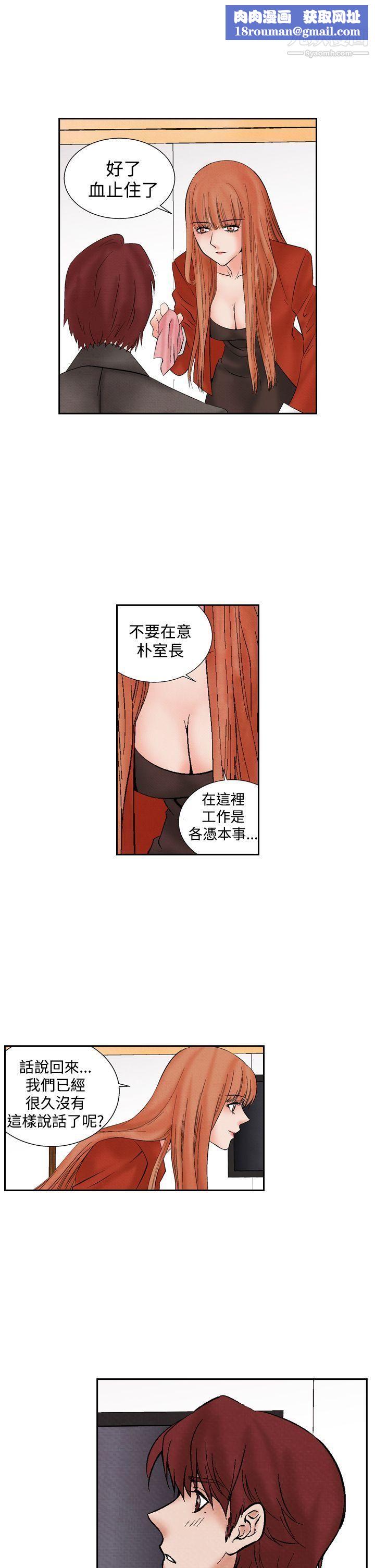 夜花第19話