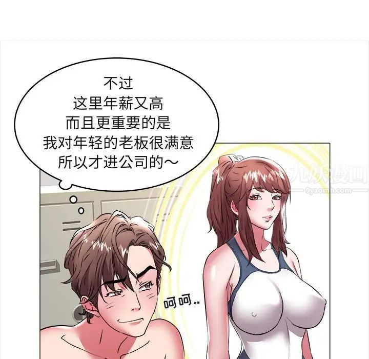 海女第32話