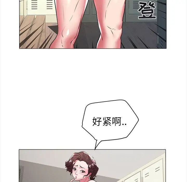 海女第32话