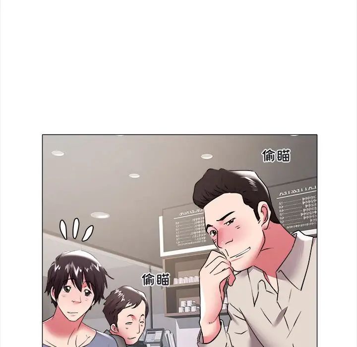 海女第32話
