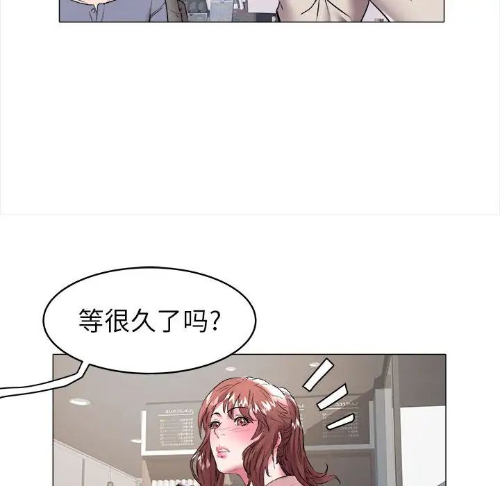 海女第32話