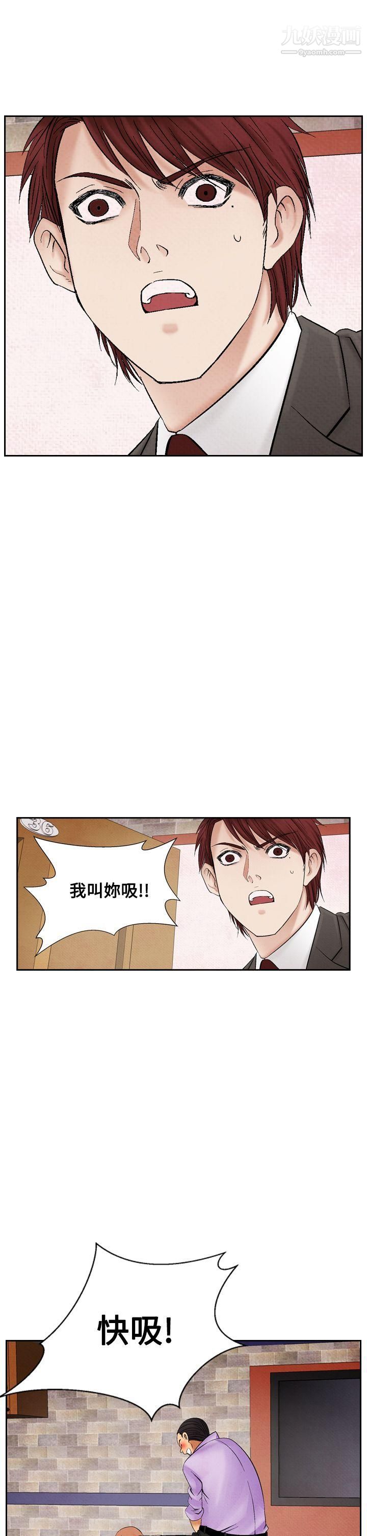 夜花第19话