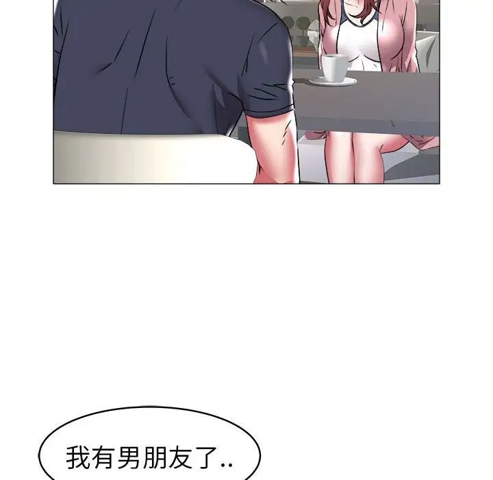 海女第32话