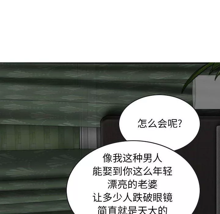 換“友”派對第20話