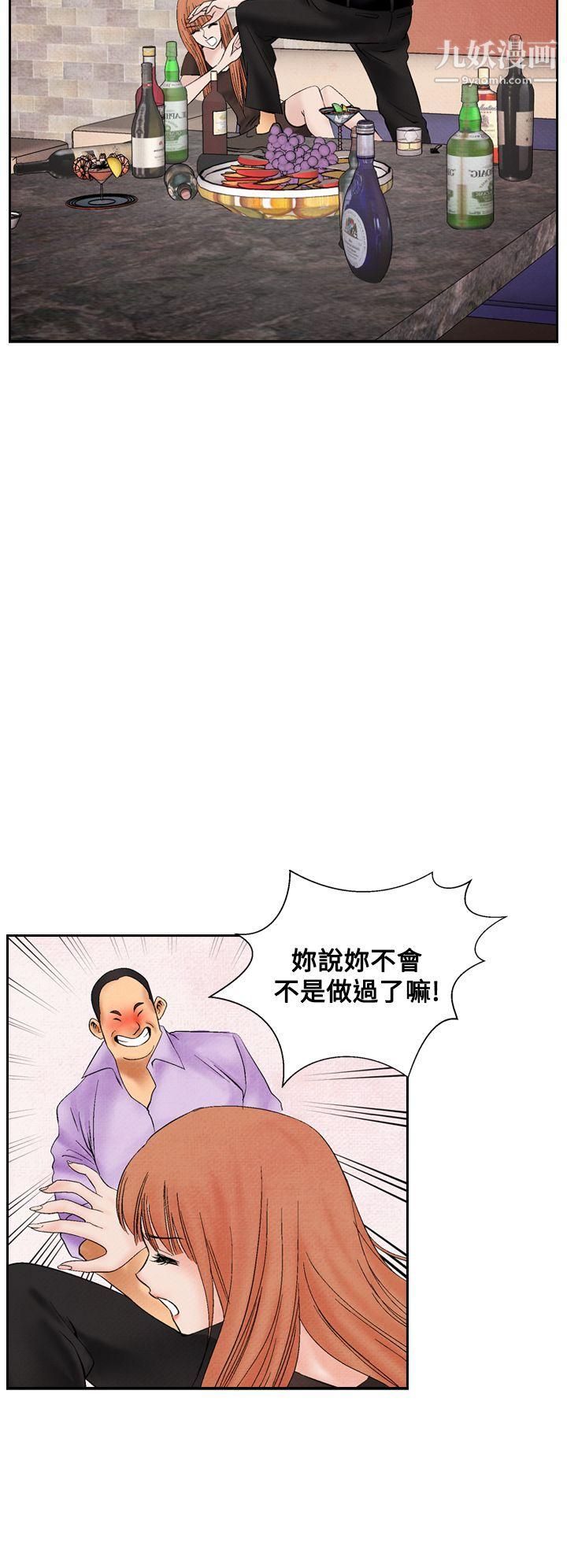 夜花第19话