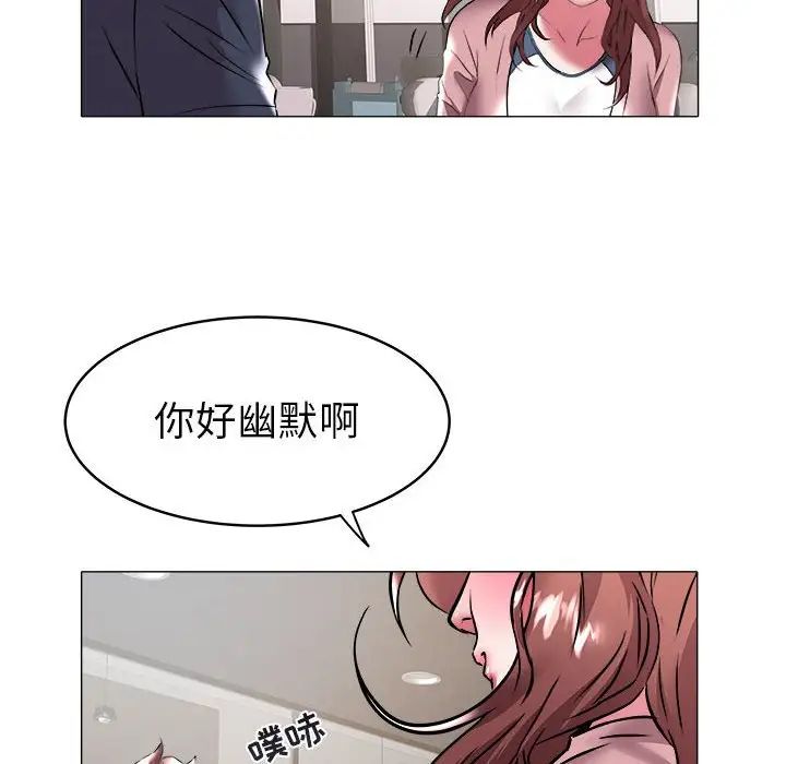 海女第32话