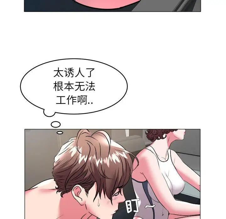 海女第32话