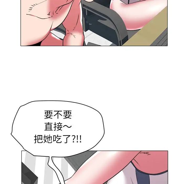 海女第32話