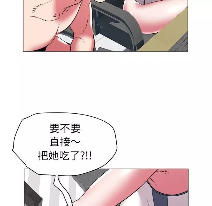 海女第32話