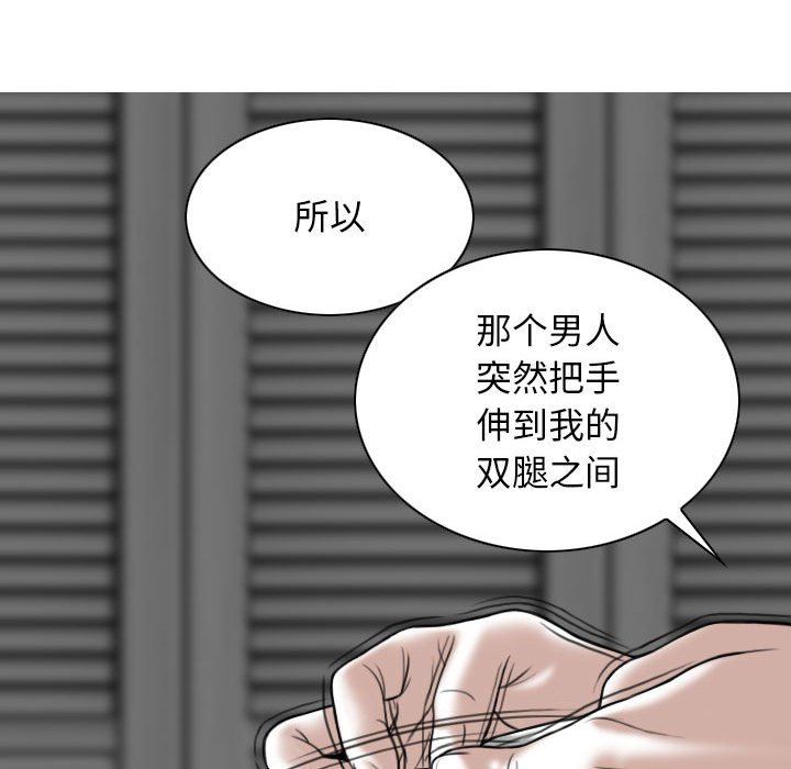 換“友”派對第20話