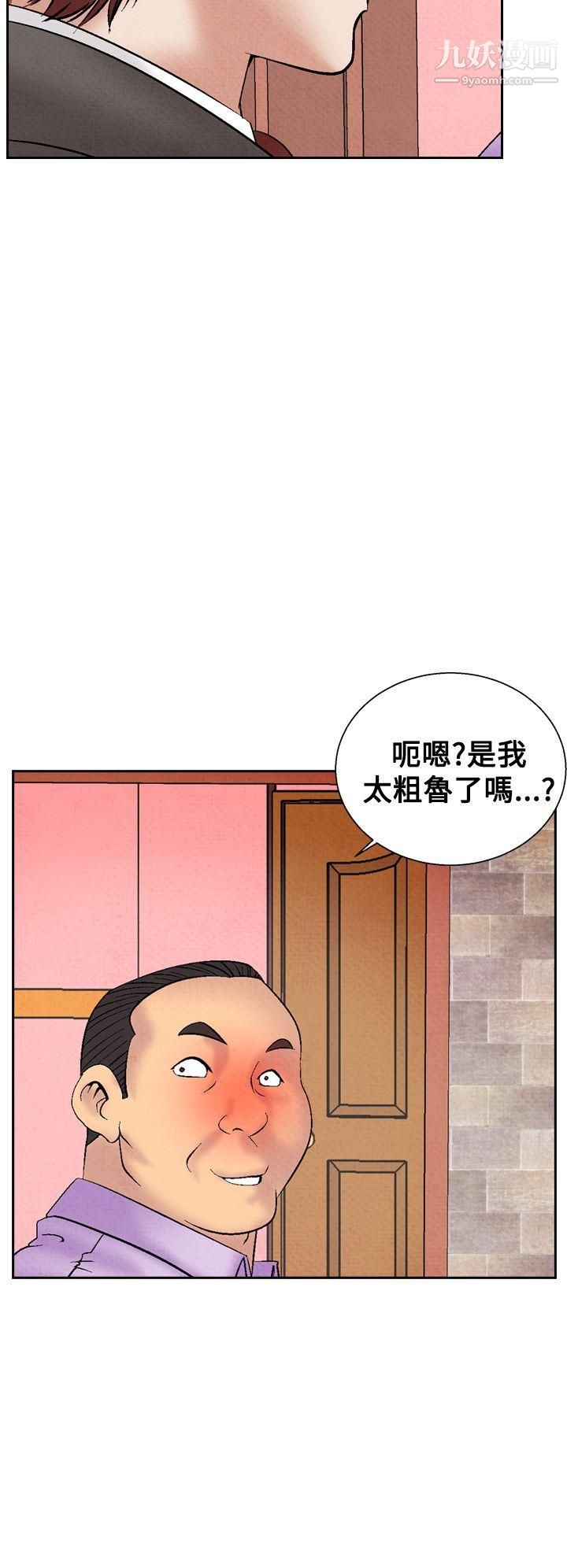 夜花第19话