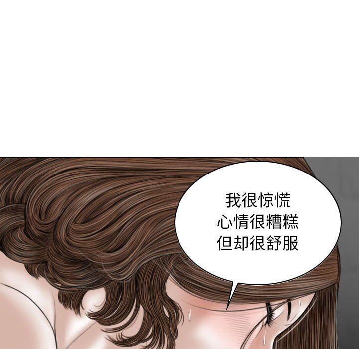 換“友”派對第20話