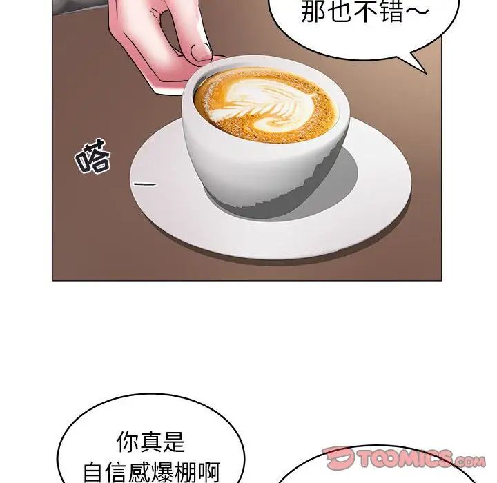 海女第32话