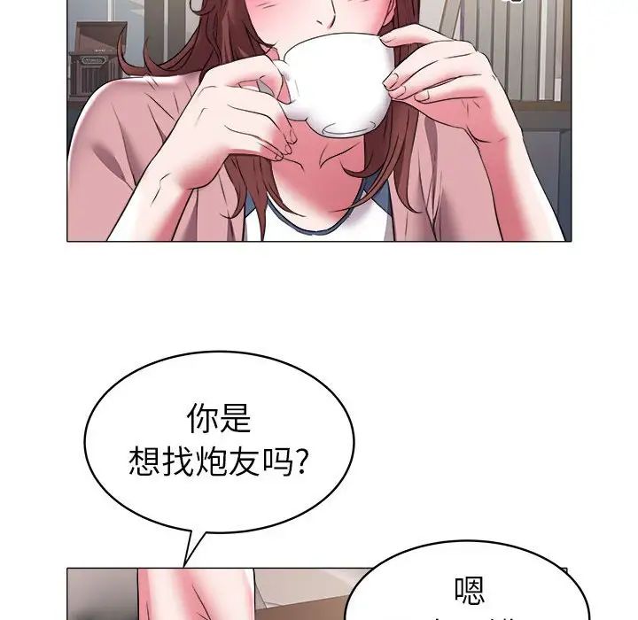 海女第32話