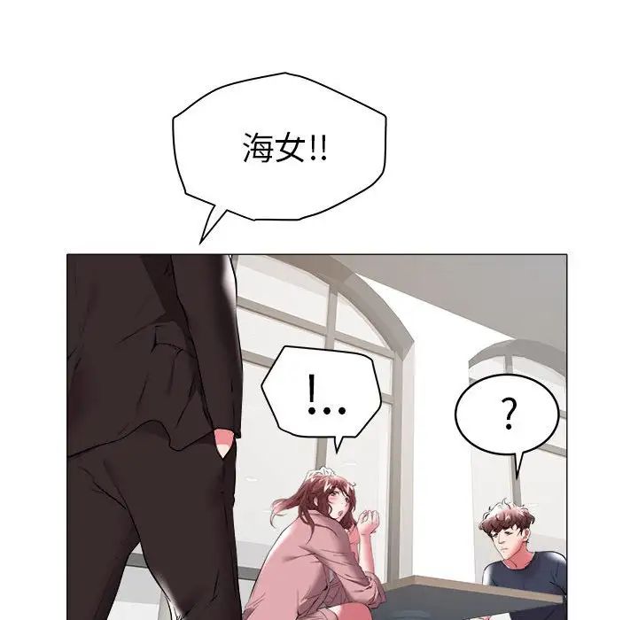 海女第32話